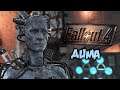 Fallout 4 Прохождение (38) - [Дима. Старик Лонгфелло. Прогулка в парке. Найти свое место]