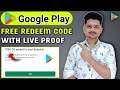 ( Live Proof ) play store redeem code kaise le | Google Play Store Redeem Earning App