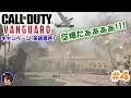 【PS4】 #4 すらざっぱのCALL OF DUTY VANGUARD[キャンペーン 英語音声]
