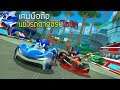 Sonic Racing เกมมือถือแข่งรถจากซีรีย์โซนิค ค่าย Sega
