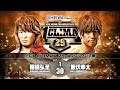WWE 2K19 NJPW G1 Climax Night 13 Kota Ibushi Vs Hiroshi Tanahashi