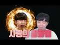 '사랑해' 라고 외치면 강화가 붙는다.