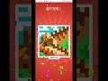 [Android] Let's Play Nonogram.com（數織） 舞龍-1 #8