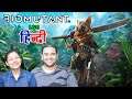 Biomutant Play on PS5 in Hindi Language | NamokarLive