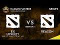 Ex-Lowkey vs Reason Game 1 (Bo2) | Hainan Master Spring Invitational Sea Qualifiers
