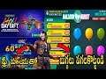 FREE FIRE NEW EVENTS , FREE DRESS, FREE HAYATO CHARACTER, DEATILS IN TELUGU | TELUGU GAMING ZONE