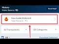 How To View Gullak Statement in MobiKwik