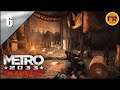 Metro 2033: Redux [6]: Cursed Tunnels - Endless Onslaught