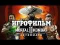 ► Mortal Kombat 11: Aftermath #1