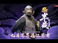 Naruto Online Mobile - Hanzo Edo Tensei Gameplay Trailer