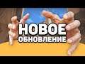 Первые подробности перехода на Source 2 / Карты: Anubis, Chlorine / Кейс Призма 2 - Обновление CS:GO