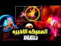 دراغون بول زينوفيرس 2 نجرب جيرين فل بور ضد قوكوالغريزة الفائقة ولكن كانت الصدمه الى ماتوقعتها🔥DBX2