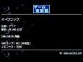 オープニング (アテナ) by FM.006-KAZE | ゲーム音楽館☆