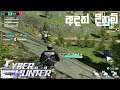Cyber Hunter Sinhala Gameplay - අදත් ඉතිම් දින්නා