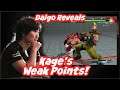 [Daigo] Kage Has Weak Points! "You Have to Take Advantage of Them If You Want to Beat Kage!" [SFV]
