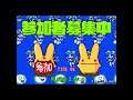 Puyo Puyo Tsu (Wii) Online Multiplayer (ぷよぷよ通)