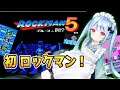 【ロックマン5】オタク主婦の初ロックマン!【Vtuber/小春トキ】#2