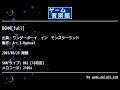BGM4[full] (ワンダーボーイ　イン　モンスターランド) by Arc.3-Raphael | ゲーム音楽館☆