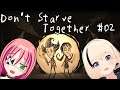 【バ美肉】どんすたっ！！#02【Don't Starve together】