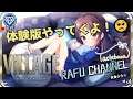 【バイオハザード8(ヴィレッジ)体験版】ホラーの時間だあああああああ!🥺