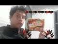 Hot and Spicy Ramen Noodles Review