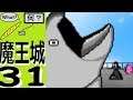 Let's play in japanese: Demon King Castle Council Room - 31 - NANI !!?