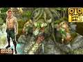 Temple Run 2*Lost Jungle*Rahi Raja Regal/Fullscreen HD