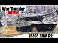 War Thunder - ОБЗОР STRV 122