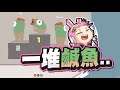 【嬌兔精華】鹹魚 -8/10 PC Fishards Demo
