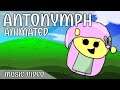 ANTONYMPH (Animated By Me) » EPILEPSY WARNING - Vylet Pony Song