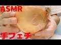 【ASMR】生玉ねぎのサラダ〜玉ねぎに玉ねぎを添えて〜【実写】