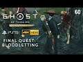 Bloodletting - Final Quest #4 Ghost of Tsushima PS5™ Iki Island DLC (2160p60 4K HDR)
