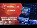 Hrej E3 2019 - Konference PC Gaming Show