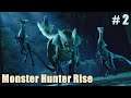 Monster Hunter Rise #2 ไตรแห่งความหวาดกลัว
