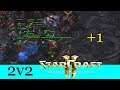 +1 - Starcraft 2: Legacy of the Void 2v2 [Deutsch | German]