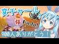 【原神】#40 変チャールイベントやってくよー!《雪咲ゆうか》