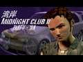 Midnight Club 2 Part 11 - [Ian] (English)