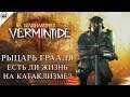 Новый патч подъехал!!! Играю в Warhammer: Vermintide 2