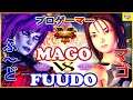 『スト5』ふ〜ど (ポイズン) 対 マゴ(あきら)｜ Fuudo (Poison) vs Mago(Akira) 『SFV』 🔥FGC🔥