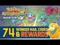 All 74 Wonder Mail Secret Codes & Rewards Pokemon Mystery Dungeon Rescue Team DX