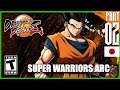 Dragon Ball FighterZ [Japanese Dub] | Super Warrior Arc Walkthrough Part 2 『ドラゴンボール ファイターズ』