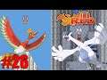 Let's Play:Pokemon Fire Red in Bangla part 26|আমি ধরলাম Legendary Pokemon Ho-Oh and Lugia-কে |