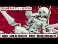 MHX2019A Alter - Sora no Ritsusha - Kiana (Honkai Impact 3rd) アルター - 空の律者キアナ (崩壊3rd)