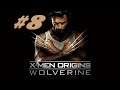 X-Men Origins: Wolverine [#8] (Спринт по вертолётам)